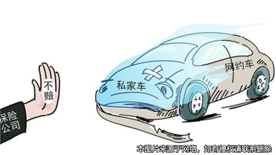 私家車順路搭載乘客后撞到人，乘客被判賠償11萬元