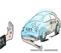 私家車順路搭載乘客后撞到人，乘客被判賠償11萬元