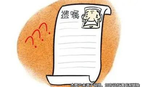 兒子吃掉父親的遺囑，繼母拿出遺囑復印件告上法院