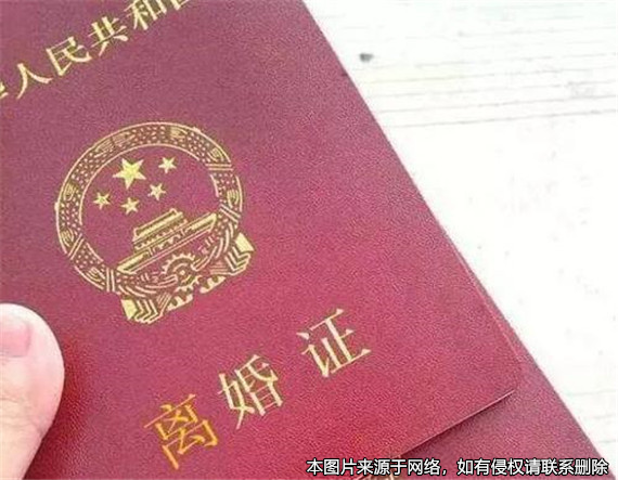 夫妻為買房而“假離婚”，弄假成真后如何處理？