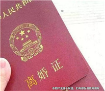 夫妻為買房而“假離婚”，弄假成真后如何處理？