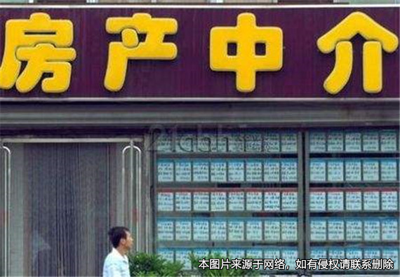 經(jīng)中介公司介紹后簽訂購房合同，卻發(fā)現(xiàn)對(duì)方不是房東