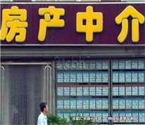 經中介公司介紹后簽訂購房合同，卻發現對方不是房東