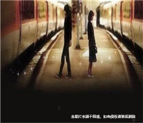 情侶分手后，男方要求女方返還86萬元獲法院支持