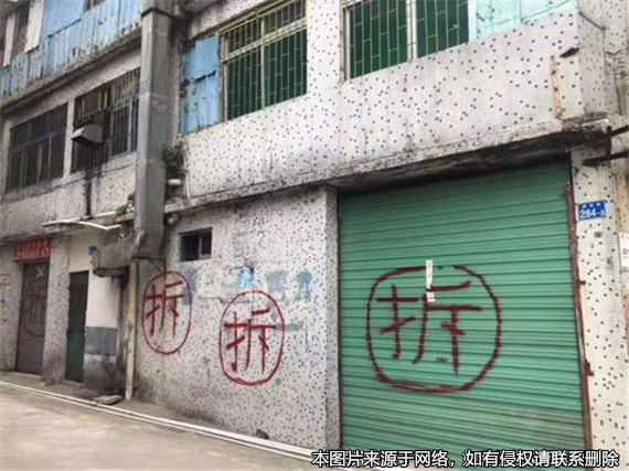 45萬元買的房，拆遷后的拆遷款卻需要給原房主