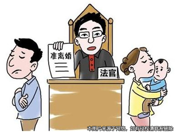 分居四年三次訴訟，多年夫妻終離婚