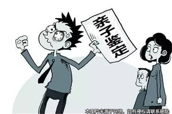 父親發(fā)現三十多歲的兒子不是自己親生，起訴離婚被駁回