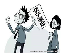 父親發(fā)現(xiàn)三十多歲的兒子不是自己親生，起訴離婚被駁回
