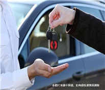 婚前購買婚后登記的車輛是否為夫妻共同財產？