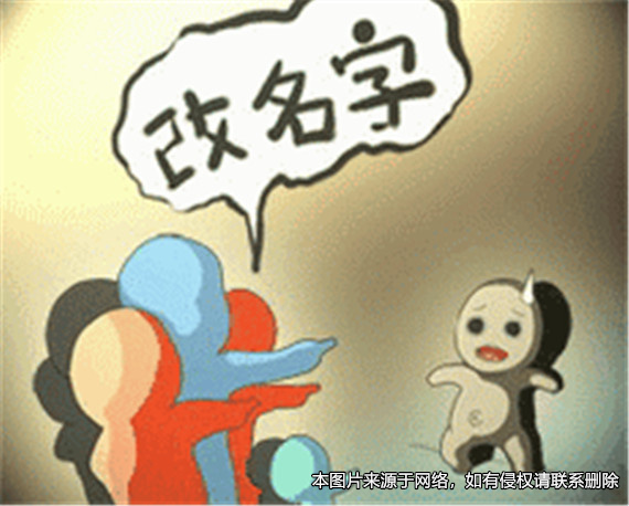 離婚后兒子的姓被改，生父能否拒絕支付撫養費？