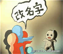 離婚后兒子的姓被改，生父能否拒絕支付撫養費？