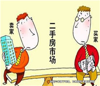 男子花90萬元買二手房后，卻被告知賣家不知道房屋已經被賣