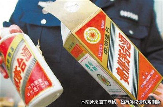 男子買到假茅臺后訴請十倍賠償被駁回，二審法院裁定發回重審