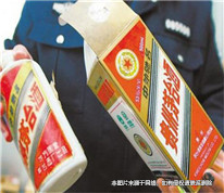 男子買到假茅臺后訴請十倍賠償被駁回，二審法院裁定發回重審