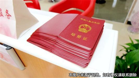女子尚未結婚卻“被結婚五次”，終經法院判決后得以證明