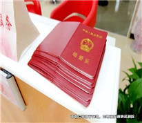 女子尚未結婚卻“被結婚五次”，終經法院判決后得以證明