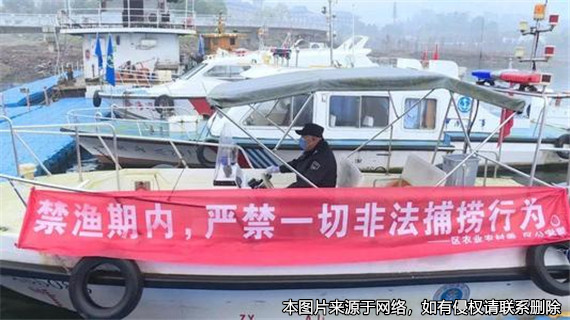 四名男子禁漁期內(nèi)非法捕魚(yú)被判刑