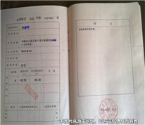 丈夫去世十幾年后，夫妻共同所有房上卻有十幾個繼承權人？