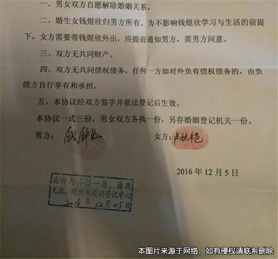 父母離婚后，母親為何不能按照離婚協議獲得兒子的撫養權？