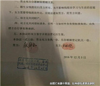父母離婚后，母親為何不能按照離婚協議獲得兒子的撫養權？