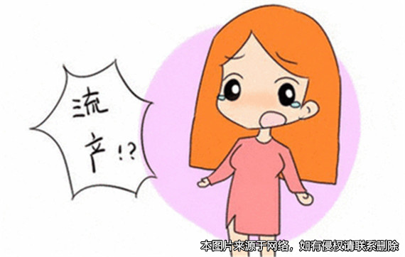 女子多次流產后男友提出分手，女子持愛情保證書起訴昔日男友