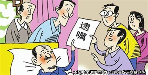 奶奶去世后，孫子拿出兩份遺囑想繼承房屋卻被法院認定為無效？