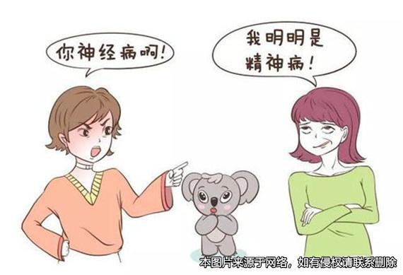 妻子患精神疾病，丈夫三次起訴離婚