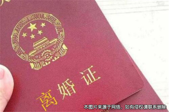 為逃避債務而假離婚，弄假成真起矛盾