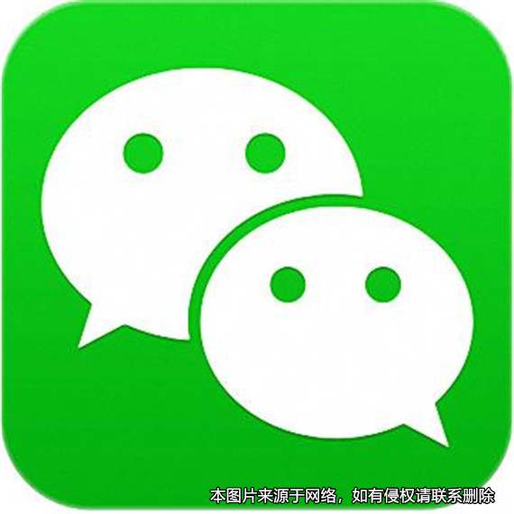 債權人以微信聊天記錄證明債務系夫妻共同債務，二審法院改判