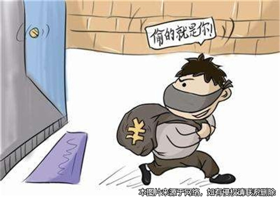 男子轉移走盜竊團伙的90萬元贓款被判盜竊罪