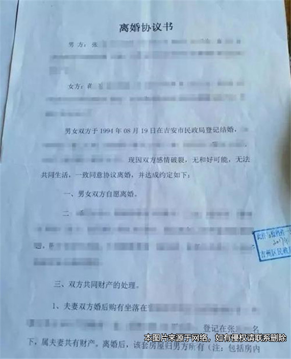 離婚時約定“凈身出戶”的一方是否還需要承擔夫妻共同債務？