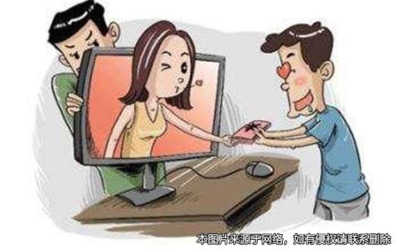 男子為網戀女友刷禮物后被拉黑，警方查獲犯罪團伙