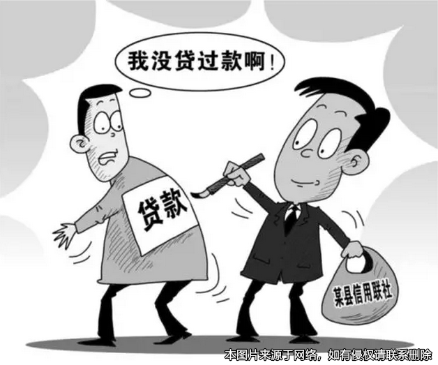 丈夫用妻子的銀行卡借款，該債務被認定為夫妻共同債務