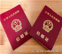 沒有辦理結婚登記但是共同生活多年，彩禮無須返還