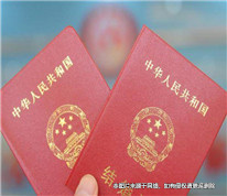 沒有結婚證而不能領遺囑補助金，老婦起訴勞保所