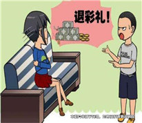 男方起訴女方返還彩禮，卻被法院認定不屬于彩禮