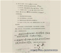 女方要求男方按離婚協議辦理房屋登記，男方訴稱自己受脅迫