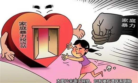 丈夫家暴后夫妻分居七年，妻子起訴離婚獲支持
