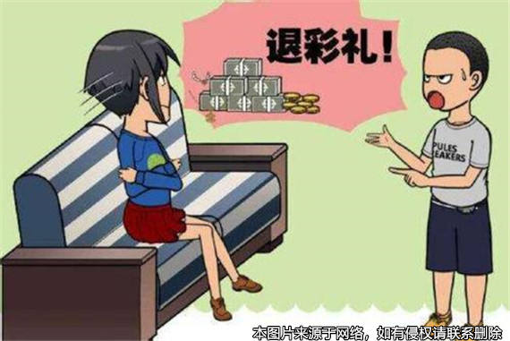 夫妻離婚，男子訴至法院要求前妻返還彩禮和金銀首飾