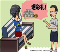 夫妻離婚，男子訴至法院要求前妻返還彩禮和金銀首飾