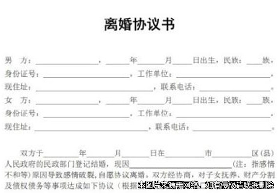 女子沒有按離婚時(shí)的約定補(bǔ)償前夫，前夫要求分割房產(chǎn)