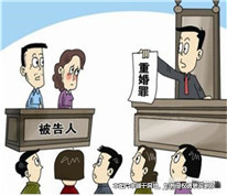 妻子發現丈夫重婚，起訴婚姻無效卻被法院駁回