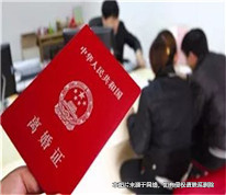 妻子起訴離婚，丈夫要求返還彩禮獲支持