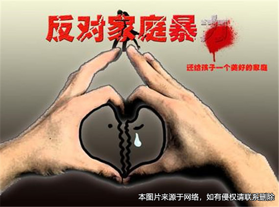 妻子以丈夫家暴多年起訴離婚，不能舉證而被法院駁回