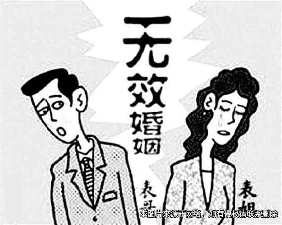 未達婚齡結婚，被法院認定婚姻無效