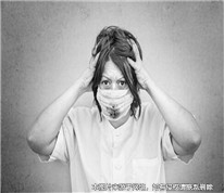 丈夫得知妻子隱瞞患有精神疾病，起訴離婚被法院判婚姻無效