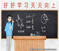 班主任找學(xué)生家長(zhǎng)借錢后自殺身亡，借款應(yīng)該由誰(shuí)來(lái)還？