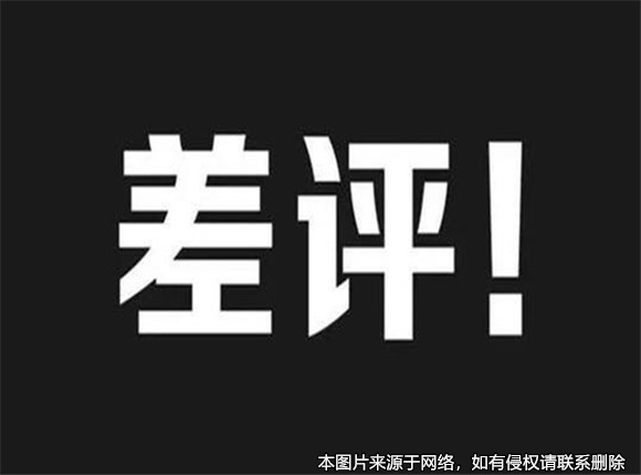 店家起訴大眾點評刪除差評被拒絕，起訴大眾點評被法院駁回