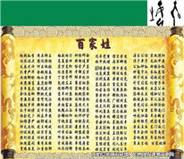父親改兒子的姓，12歲的兒子起訴父親要求將姓改回母姓