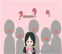 離婚后發(fā)現(xiàn)女兒不是親生，男子訴請(qǐng)前妻返還撫養(yǎng)費(fèi)卻被法院駁回